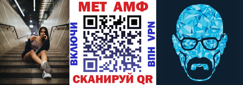 Amphetamine Розовый  Среднеколымск 