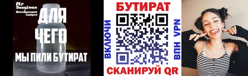 kraken tor  Среднеколымск  Бутират 1.4BDO 