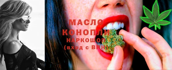 марки lsd Балабаново