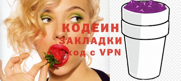 марки lsd Балабаново