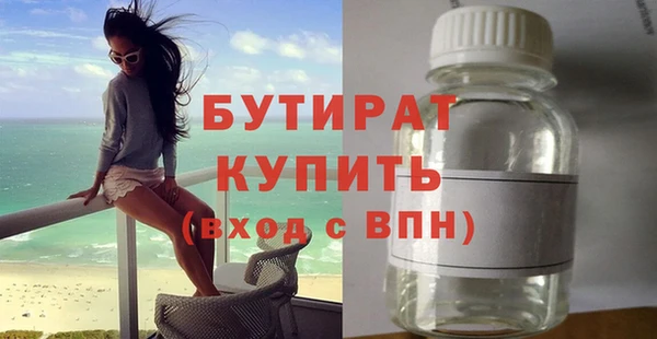 марки lsd Балабаново