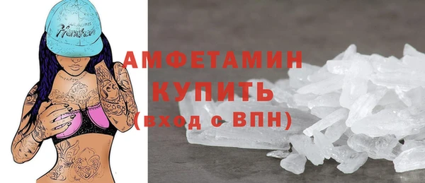 гидра Балахна