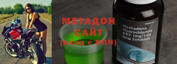 гидра Балахна
