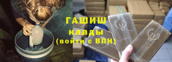 марки lsd Балабаново
