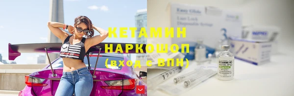 марки lsd Балабаново