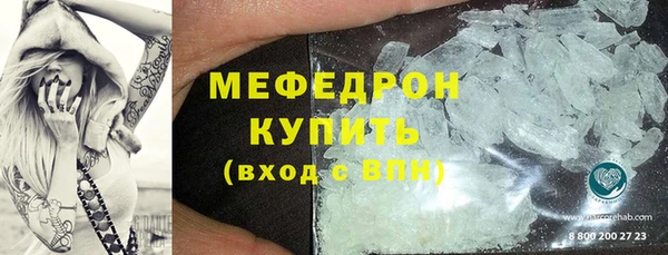 марки lsd Балабаново