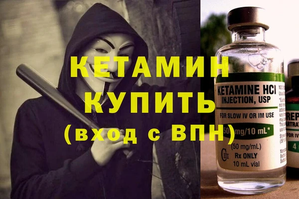 марки lsd Балабаново