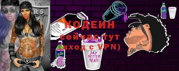 марки lsd Балабаново