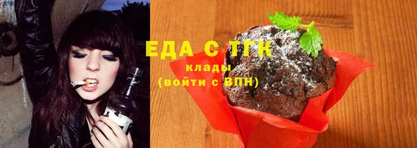 гидра Балахна