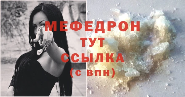 марки lsd Балабаново