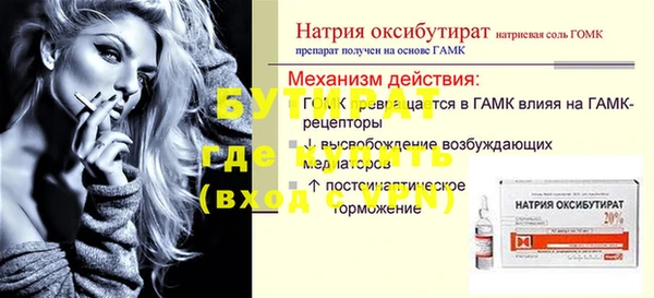 гидра Балахна