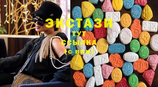 марки lsd Балабаново