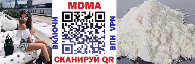 MDMA Molly  наркота  блэк спрут сайт  Среднеколымск 