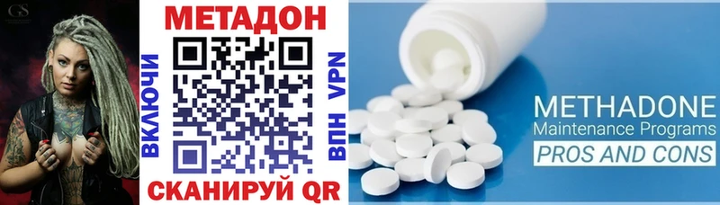 МЕТАДОН белоснежный  мориарти как зайти  Среднеколымск  где купить наркоту  kraken  